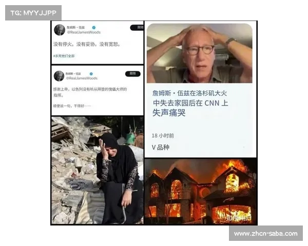 伍德祝贺詹姆斯父子:你们创造的历史让人惊叹,太棒了!(詹姆斯伍兹代表作) 伍德祝贺詹姆斯父子:你们创造的历史让人惊叹,太棒了!(詹姆斯伍兹代表作)
