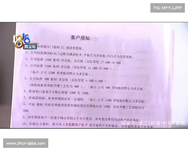 全屋定制合同中途解约:业主该如何保障自己的权益? 全屋定制合同中途解约:业主该如何保障自己的权益?