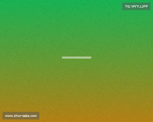 国际足联俱乐部世界杯阿贾克斯年轻球员入选国家队