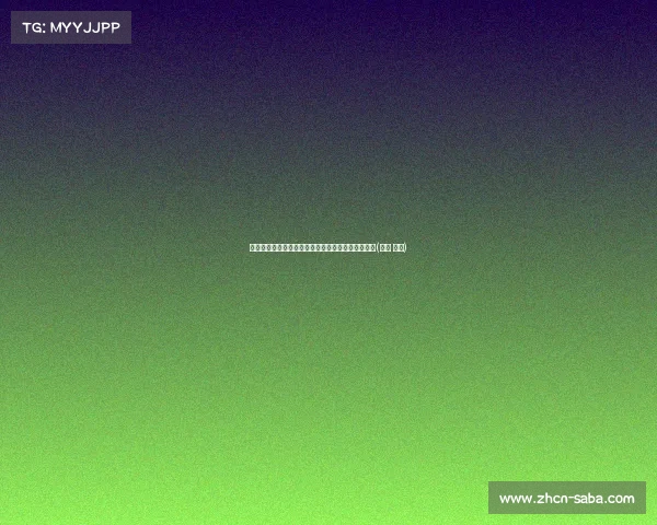 怀特盛赞马祖拉:他的战术理念提升了我的比赛水平(怀特 马刺) 怀特盛赞马祖拉:他的战术理念提升了我的比赛水平(怀特 马刺)