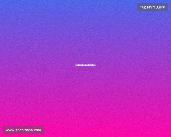 快船队强势开局，最终取得胜利