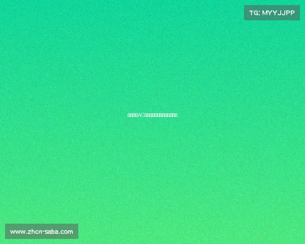 意大利杯AC米兰对阵罗马托纳利中场调度