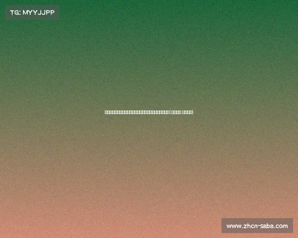 新任美国队长布拉德利：揭秘贝斯佩奇黑色球场的精彩瞬间(布拉德利 美国队长)