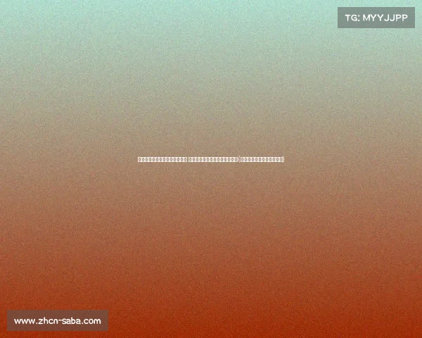 杨毅回忆:若只能记住一场比赛 那无疑是王仕鹏绝杀斯洛文尼亚(王仕鹏绝杀斯洛文尼亚阵容) 杨毅回忆:若只能记住一场比赛 那无疑是王仕鹏绝杀斯洛文尼亚(王仕鹏绝杀斯洛文尼亚阵容)