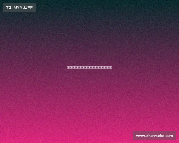 李弘权：入选中国男篮是我职业生涯的巅峰目标，争取在国家队扎根