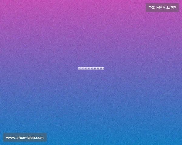 欧洲国家联赛奥地利队萨比策凌空抽射