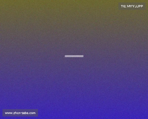 欧冠豪门竞争:谁能问鼎欧洲之巅 欧冠豪门竞争:谁能问鼎欧洲之巅