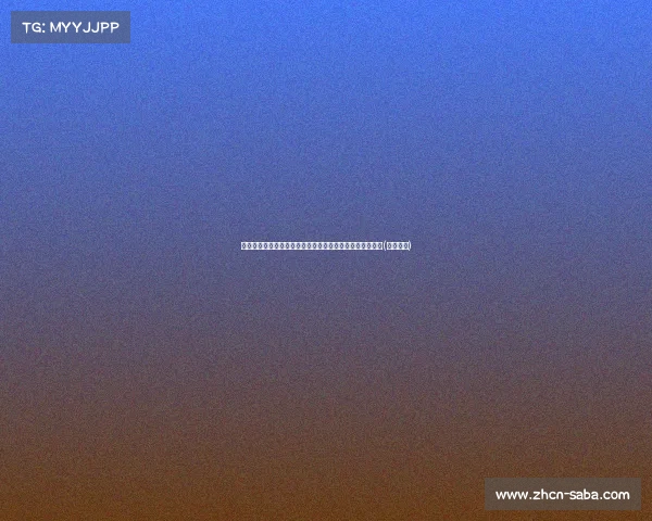 欧文：为球员们的努力感到骄傲，球队需保持持续稳定状态(欧文建议)