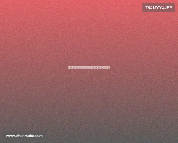 模版贝恩！杰伦如何重新定义音乐与潮流的跨界合作(杰伦合集)