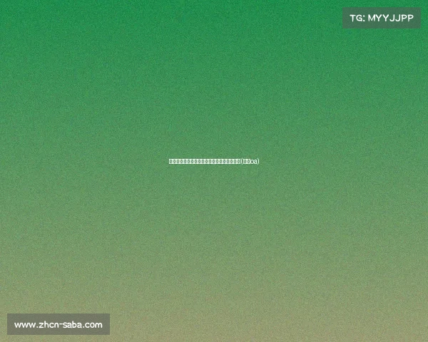 温网出炉:莎娃逆转晋级,世界第冷无缘八强(温莎oa) 温网出炉:莎娃逆转晋级,世界第冷无缘八强(温莎oa)