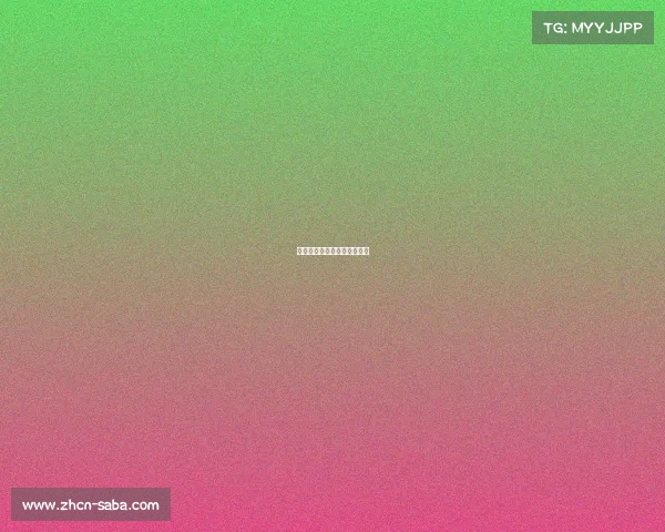 热刺防守坚如磐石，击退对手