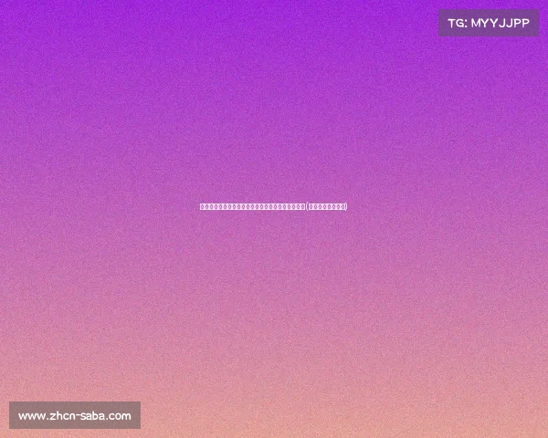 特工绝情密电：美女间谍含泪告别忠诚，心已属敌人(绝密特工电影解说)