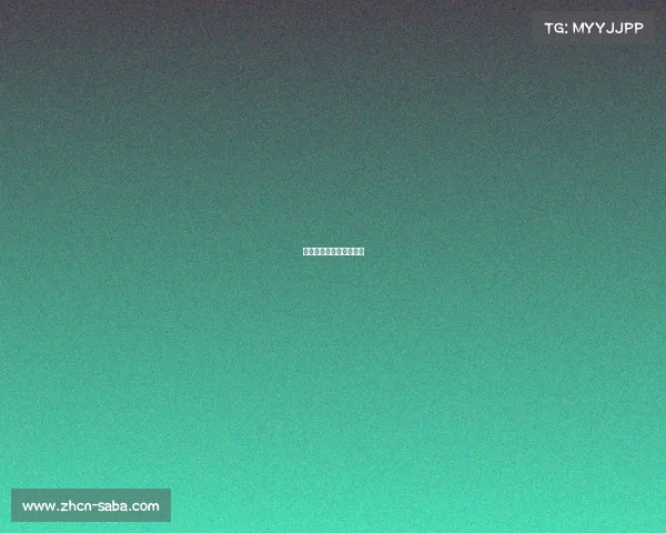 米兰防线坚固,减少失误 米兰防线坚固,减少失误