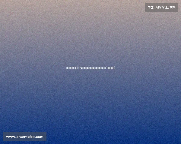 绍兴警方通过DNA比对,成功揪出抛垃圾袋事件肇事者(绍兴垃圾桶) 绍兴警方通过DNA比对,成功揪出抛垃圾袋事件肇事者(绍兴垃圾桶)