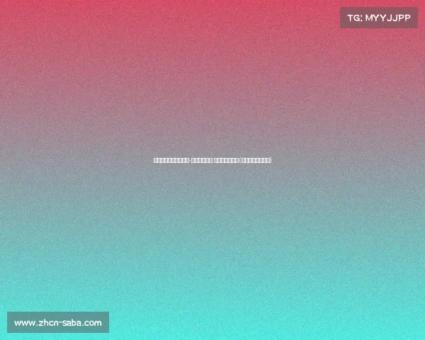 美记透露开拓者对扎克-埃迪极高评价 或成签首选目标(开拓者曾经的球星)