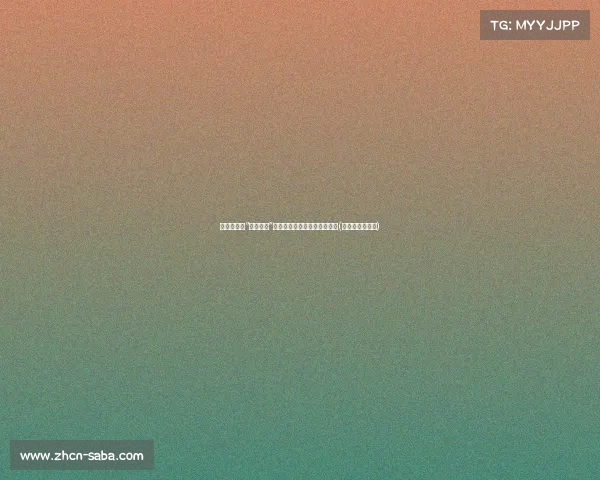 迈尔斯宣布“不交易了”?背后的原因和未来影响解析(迈尔斯特纳交易) 迈尔斯宣布“不交易了”?背后的原因和未来影响解析(迈尔斯特纳交易)