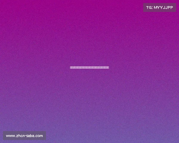 锡伯杜直言哈特糖瘾成问题，球队努力帮助其改善健康习惯