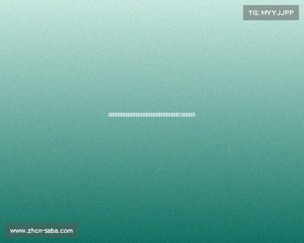 霍福德迎来职业生涯巅峰时刻:人生圆满,老探花荣登球场英雄(霍福德集锦) 霍福德迎来职业生涯巅峰时刻:人生圆满,老探花荣登球场英雄(霍福德集锦)